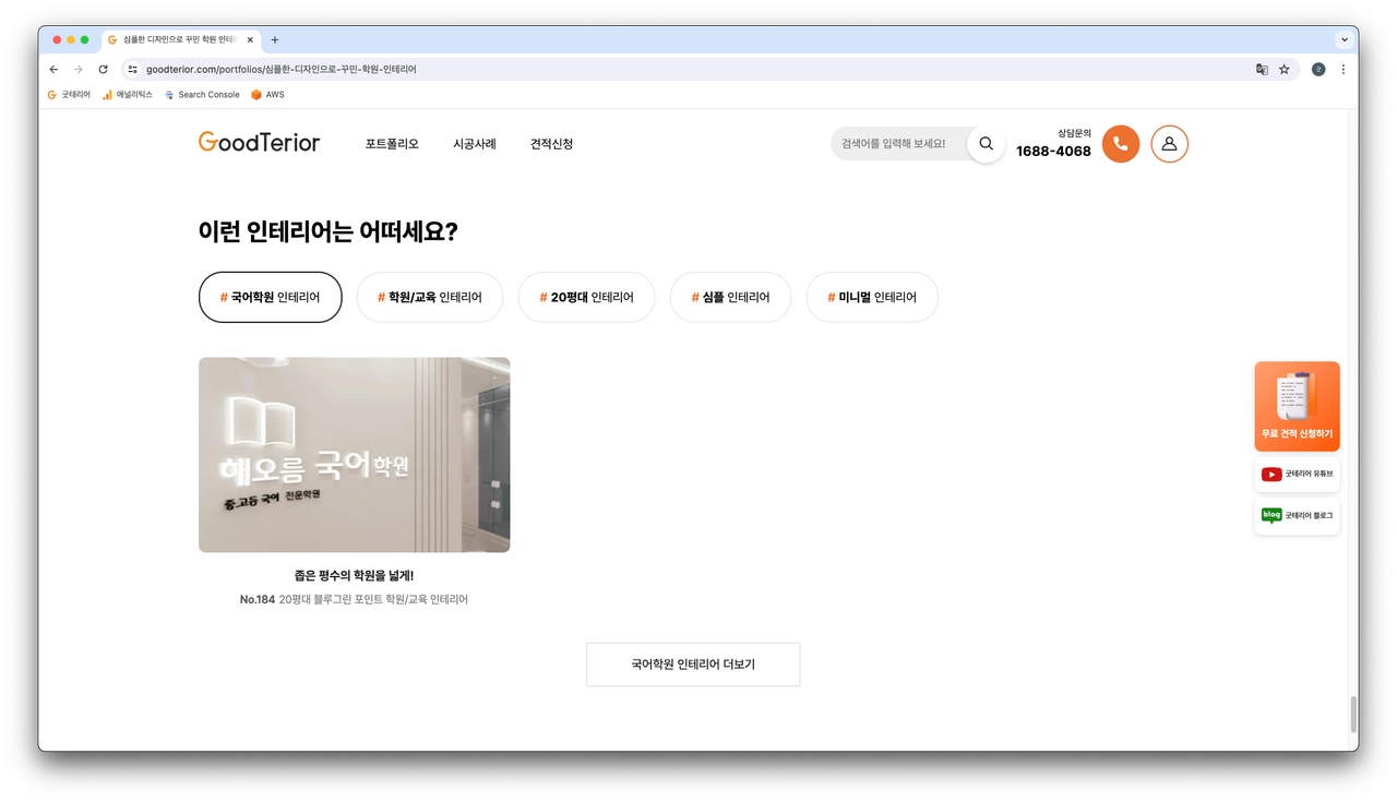 Screenshot 2024-04-29 at 3.55.58 PM (1).png